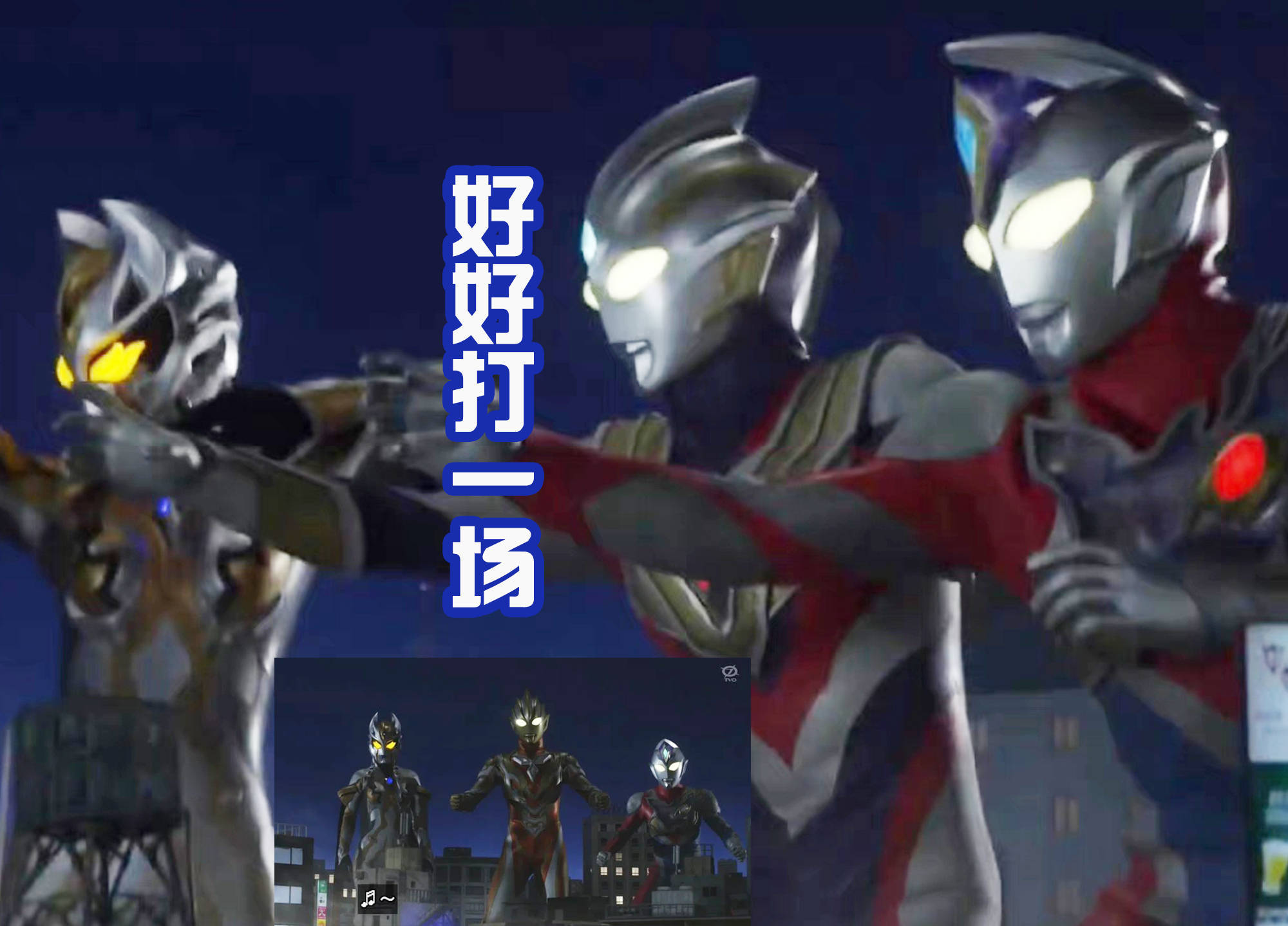 曾经的妖丽战士,现在彻底洗白飞往宇宙,达贡也有了复活的希望?