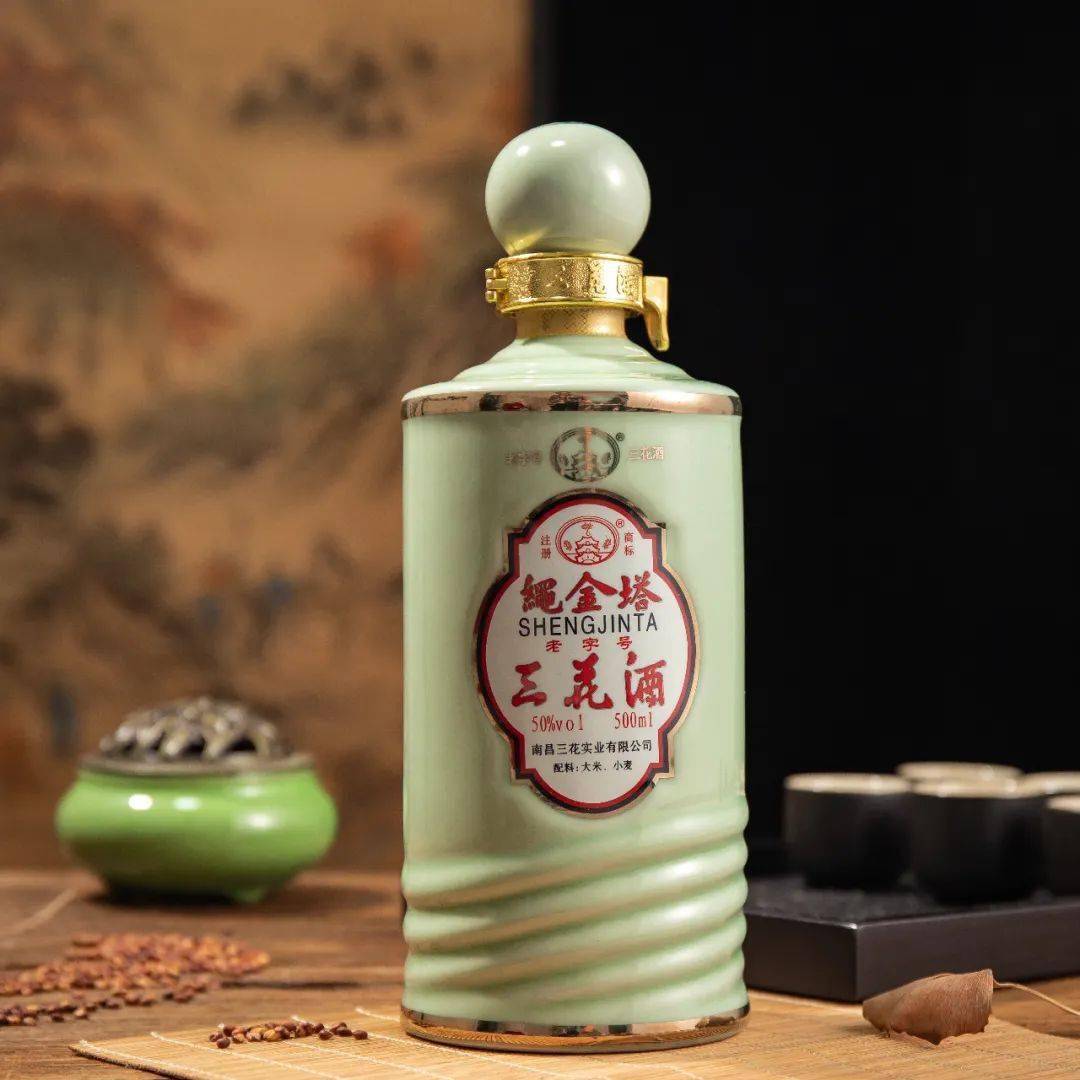 红色经典·绳金塔三花酒,入驻宜春!传承红色精神,打造英雄酒!