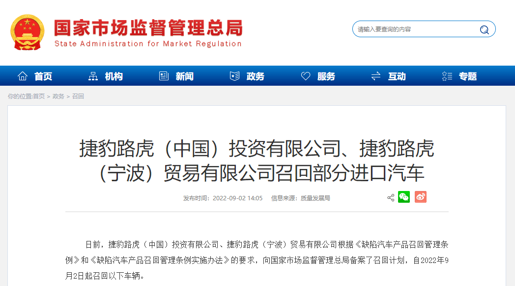 紧急召回!_搜狐汽车_搜狐网