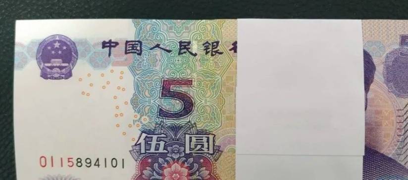 這樣的5元紙幣已升值,遇到請留著別花!_價值_冠號_數字