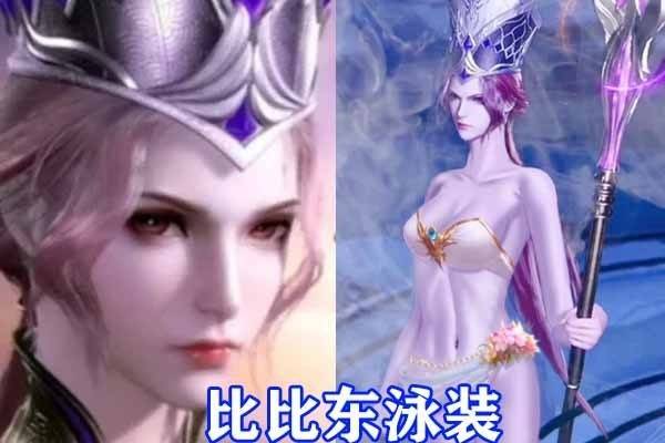 第四位就是白沉香了,作为史莱克七怪被遗忘的一个成员,她的形象其实是