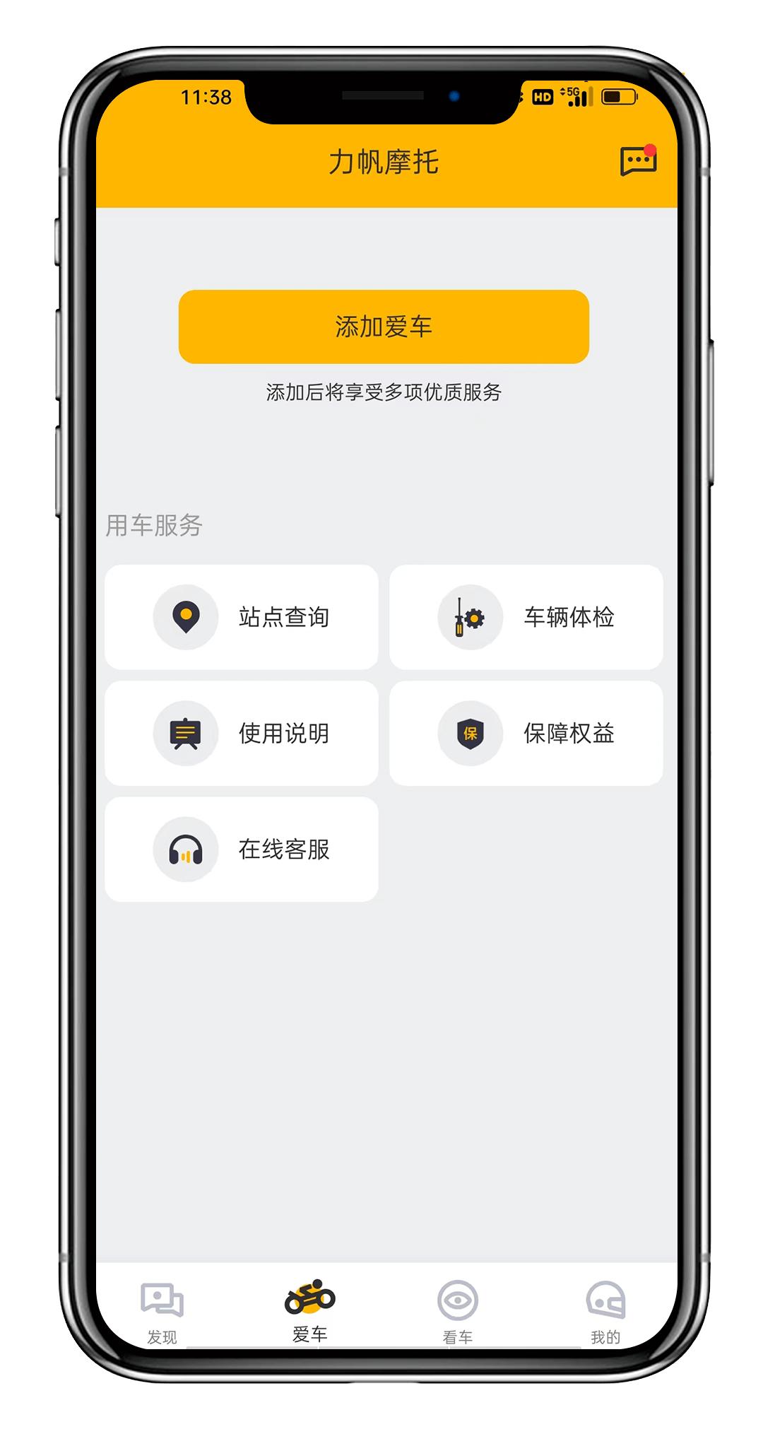 APP更新 | 勋章系统上新!点亮机车生活!_搜狐汽车_搜狐网