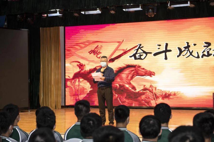 奋斗成就梦想 界首中学举办《目标的力量》活动_新安龙_演讲_励志
