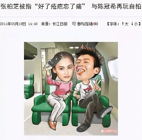 1400张照片毁掉15位女星,玩过女人数不清,摄影师的香艳往事_陈爸_父母