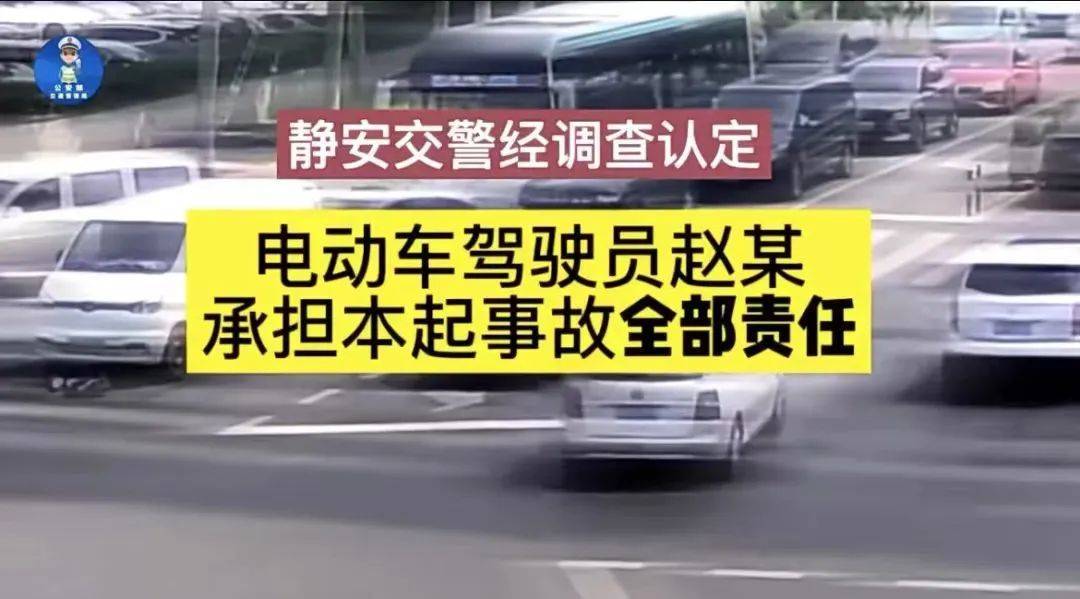血泪教训！上海一男子在密集车流中闯红灯，被撞身亡负全责