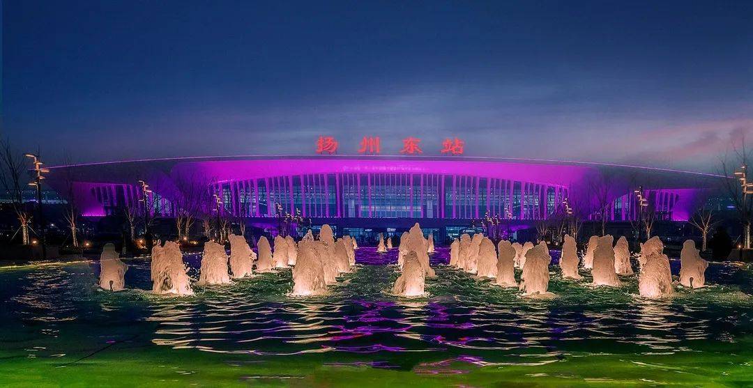 十大新地标评选④丨扬州东站:"高铁时代"凯歌响_城市_铁路_古城