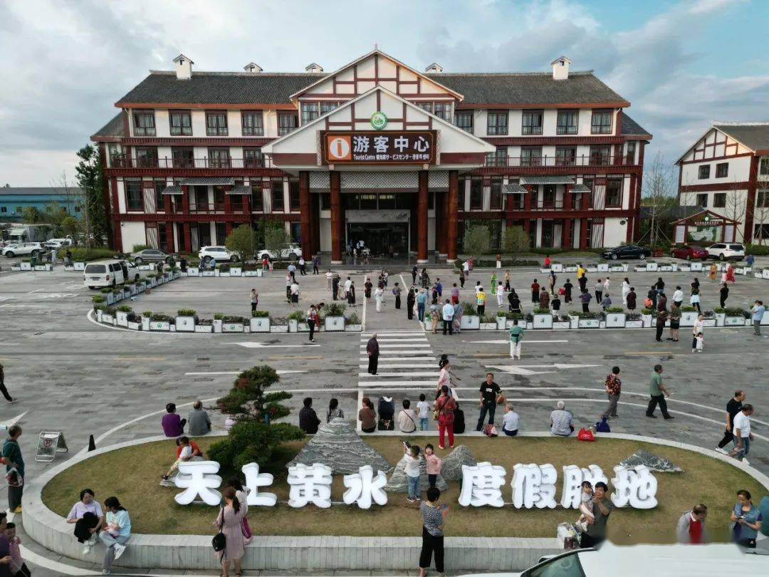 坐落着一个美丽的小镇——黄水镇