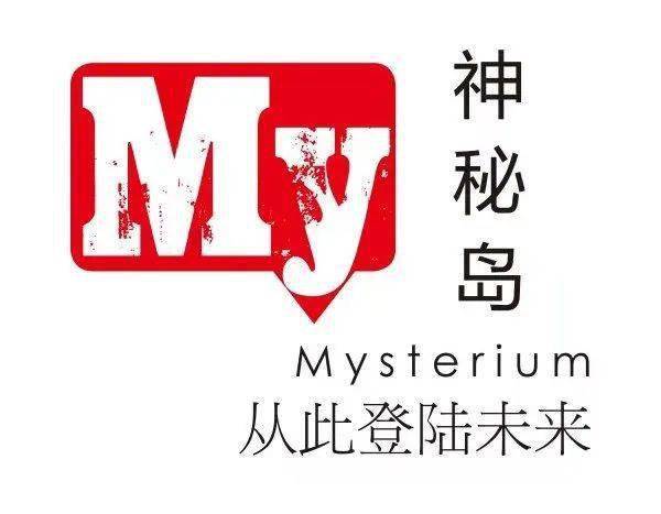 广西师范大学出版社-神秘岛&魔法象(北京)