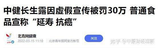 投诉自媒体造谣诽谤要求删稿:万茗堂你真是“莫名堂”(图16)