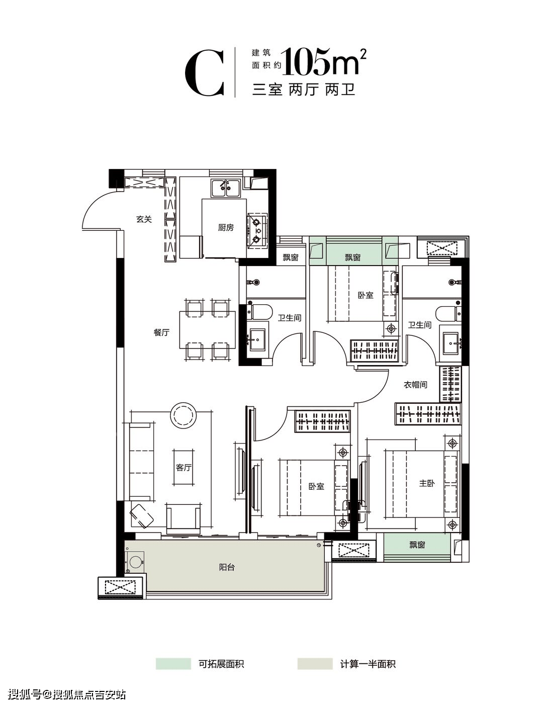 澜园独创的105m阳光满屋户型,开阔美学双厅,搭载长度约为6.
