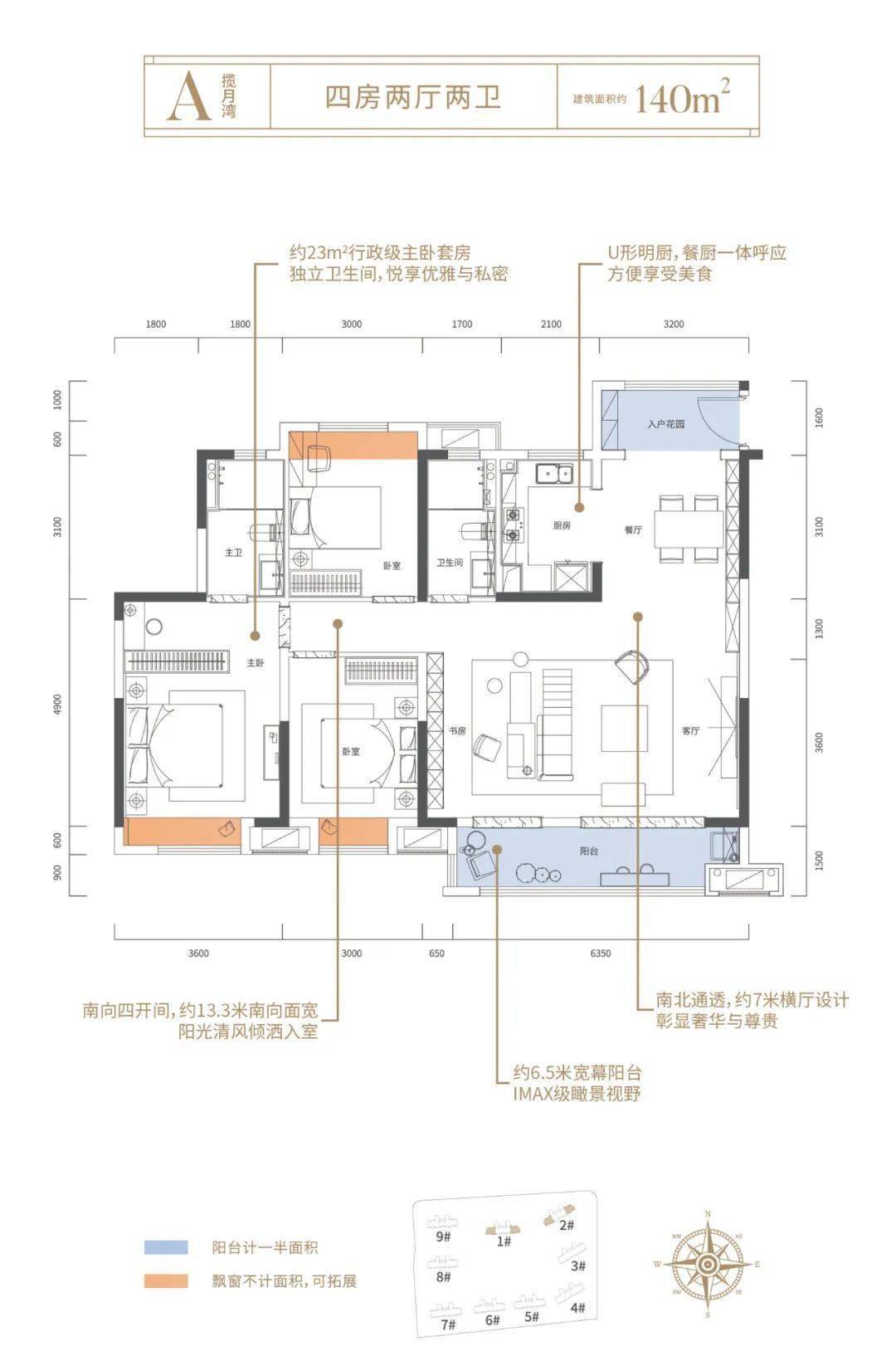 卓尔黄冈客厅规划图片