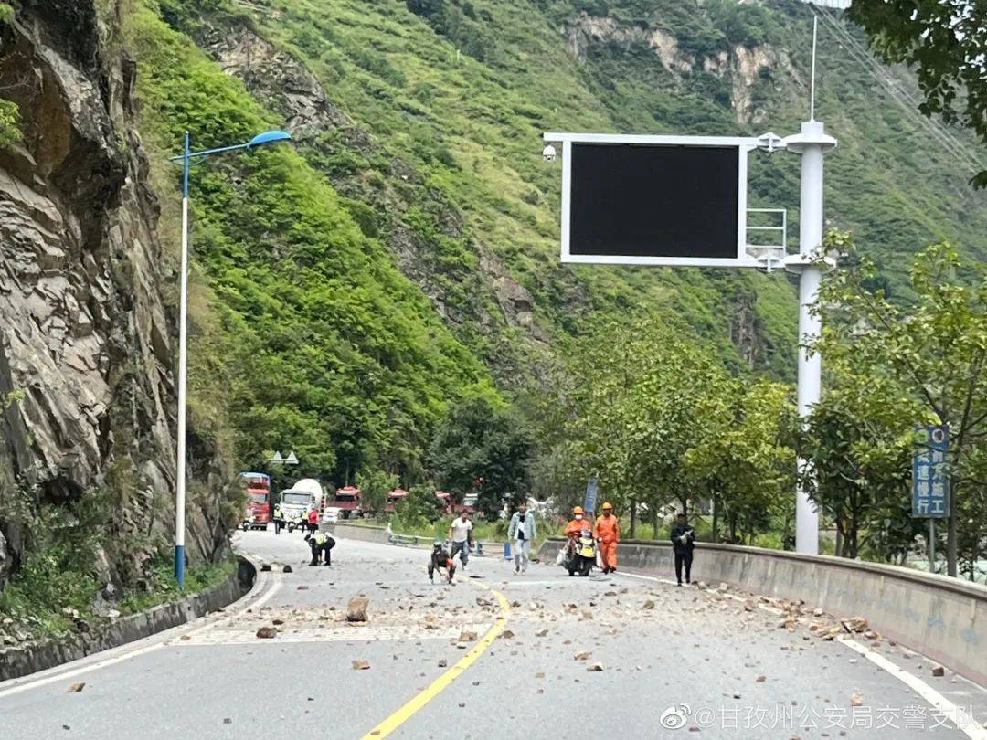 四川泸定地震，已致7人遇难