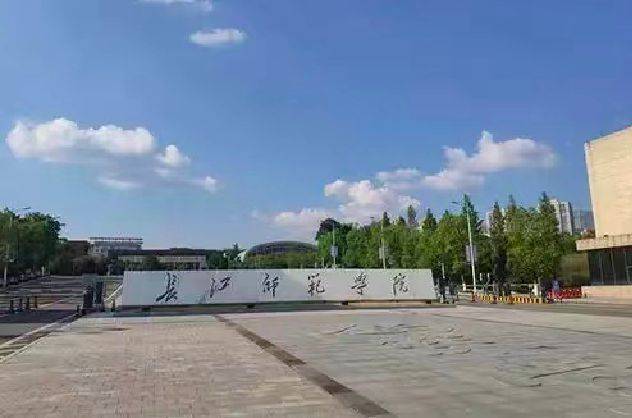 真的被长江师范学院门口空旷的位置折服,让大家走在空旷的位置上,视线