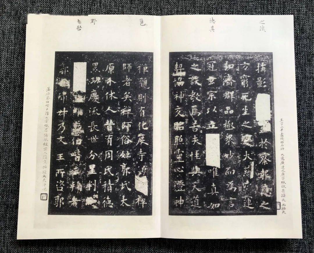 欧阳询-隋唐书法-书法空间——永不落幕的书法博物馆