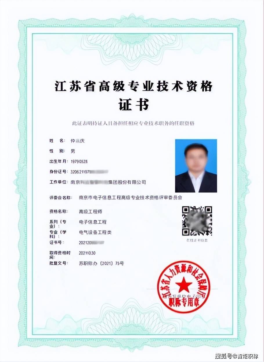 高级工程师-案例中级工程师-案例然而职称评审之路漫漫,很多客户在