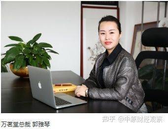 投诉自媒体造谣诽谤要求删稿:万茗堂你真是“莫名堂”(图23)