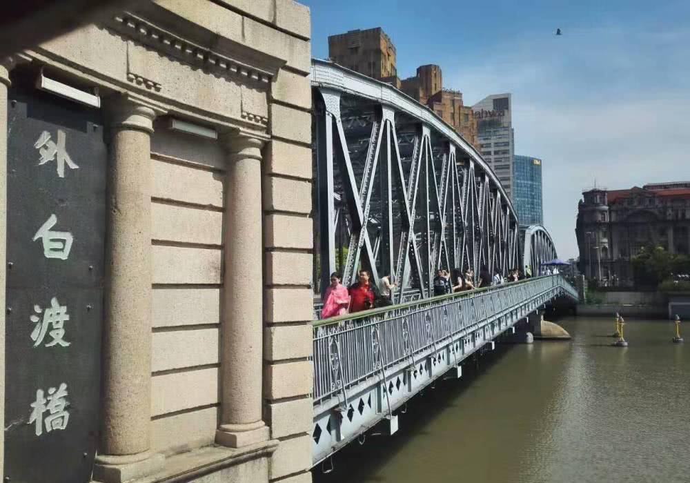上海具代表性的古桥，距今百年历史，是上海现代化和工业化象征