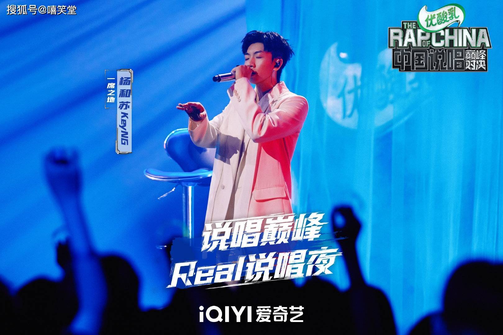 哭了！有Rapper突然求婚，有人再提初恋！GAI和C-BLOCK《江湖流》终于合体！_舞台_盛宇_节目