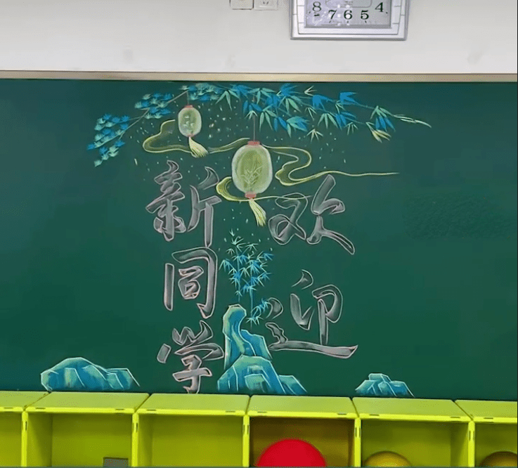 中国风黑板报 粉笔画图片