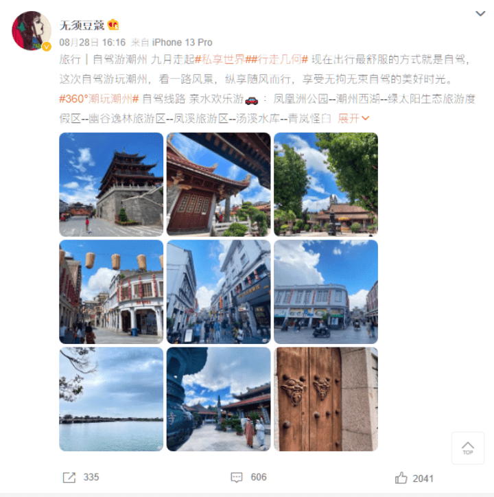 “360°潮玩潮州”的十大方式,你pick哪一种?_公祠_凤凰洲_建议