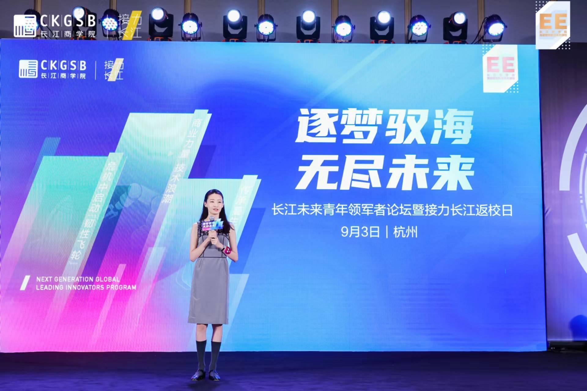 这场汇聚上百位企业家传承者的年度论坛，都在谈什么？111