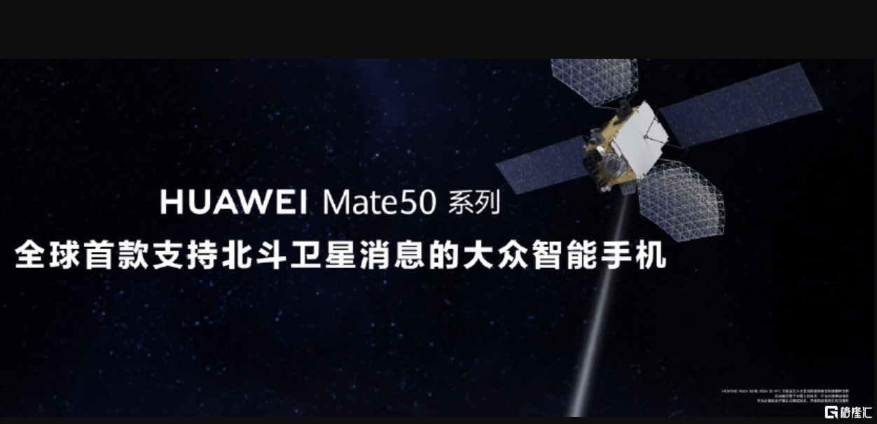 支持北斗衛星發送消息,最低起售價4999元,首款純電suv亮相_pro_手機