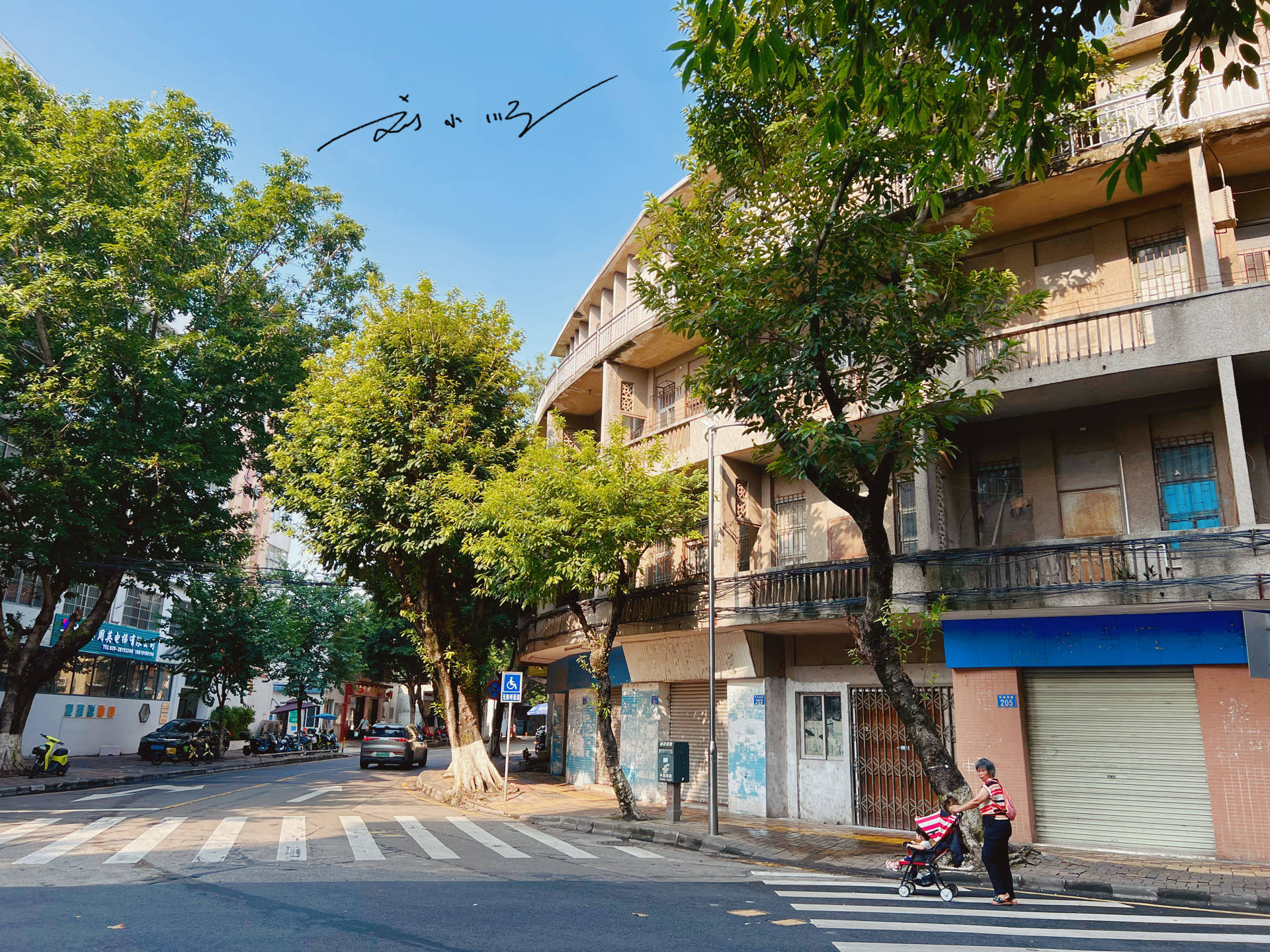 实拍广州市番禺区市桥街道,据说以前这里很繁华,现在却有些萧条