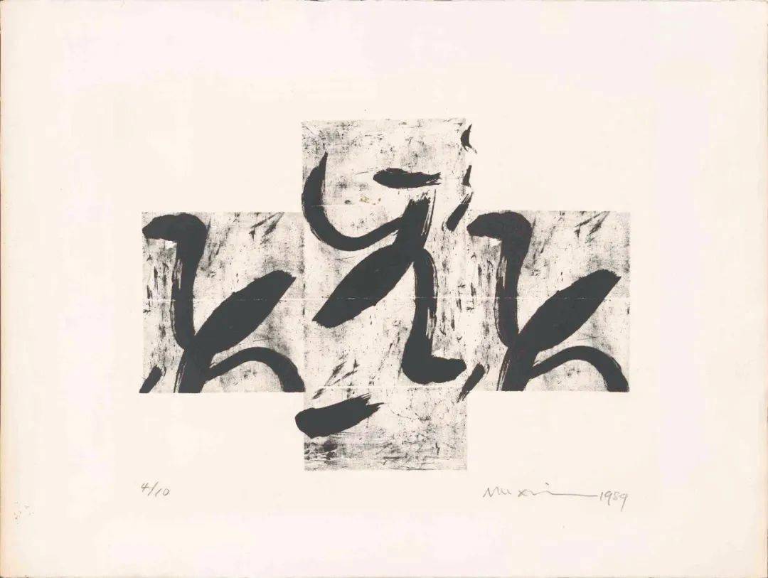 木心诞辰95周年纪念展,今天见_纸本_先生_画作