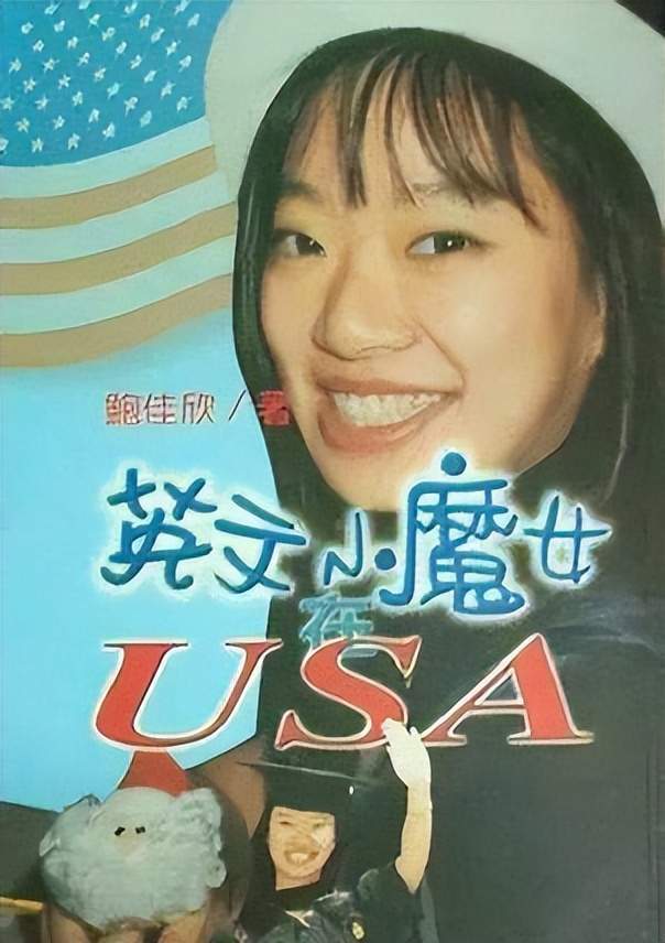 中国电商之父:高二考进哈佛,29岁坐拥亿万身家,却为爱退隐江湖_邵亦波