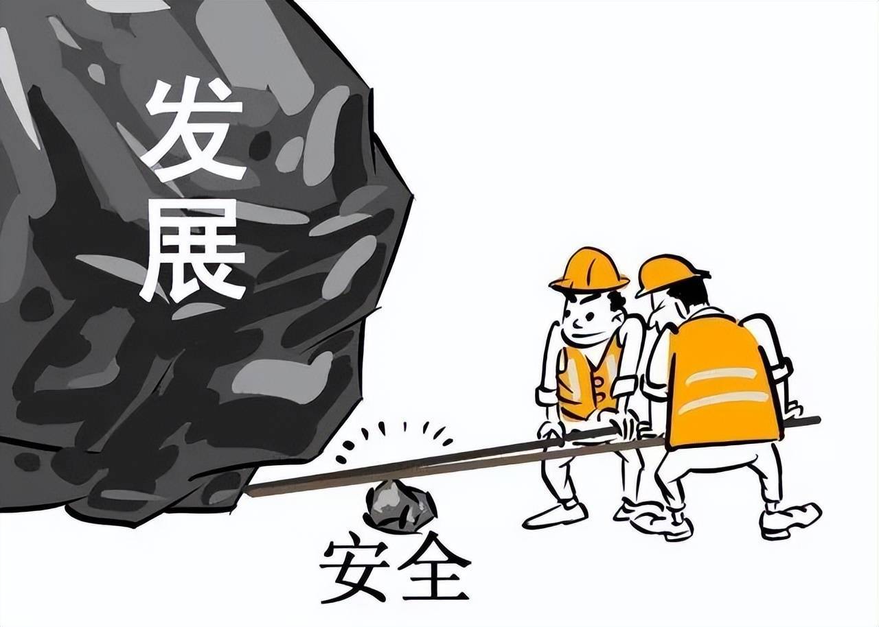 安全到底为了谁?_事故_安全当_生命