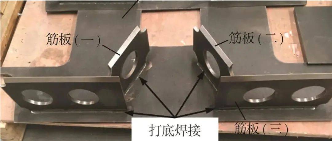 今日热推 | 快速市域动车组枕梁制造工艺与质量控制_焊接_CrMo_材质