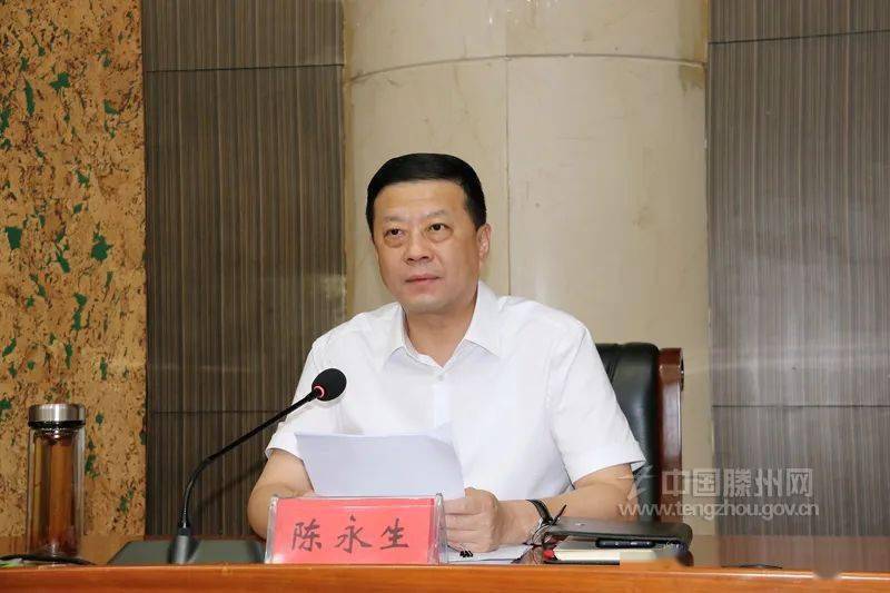 滕州:惠民实事现场推进会议召开_项目_群众_陈永生