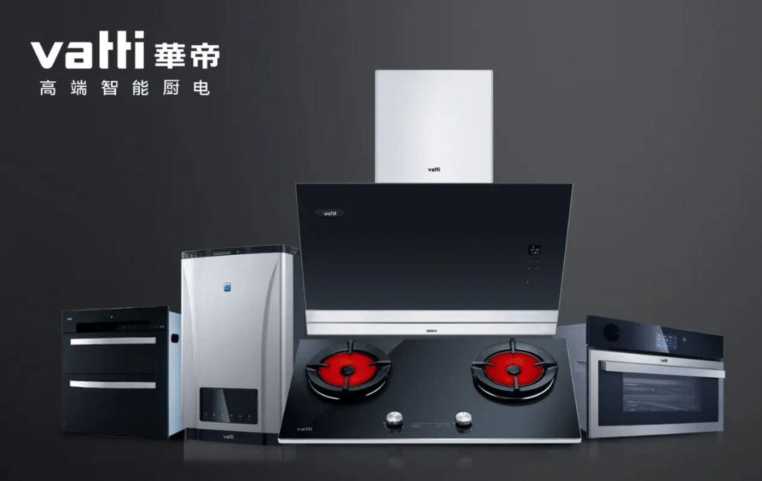 从2022半年报看华帝股份的韧性与潜力_渠道_公司_产品