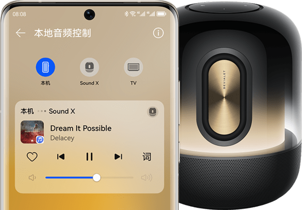 华为sound x鎏金剧院版发布 剧院音效声临其境_低音_音箱_鎏光