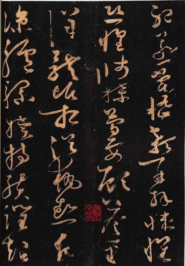 Amazon.co.jp: 行草大字典 1函6冊全 書学会編纂 唐本漢籍 原封套