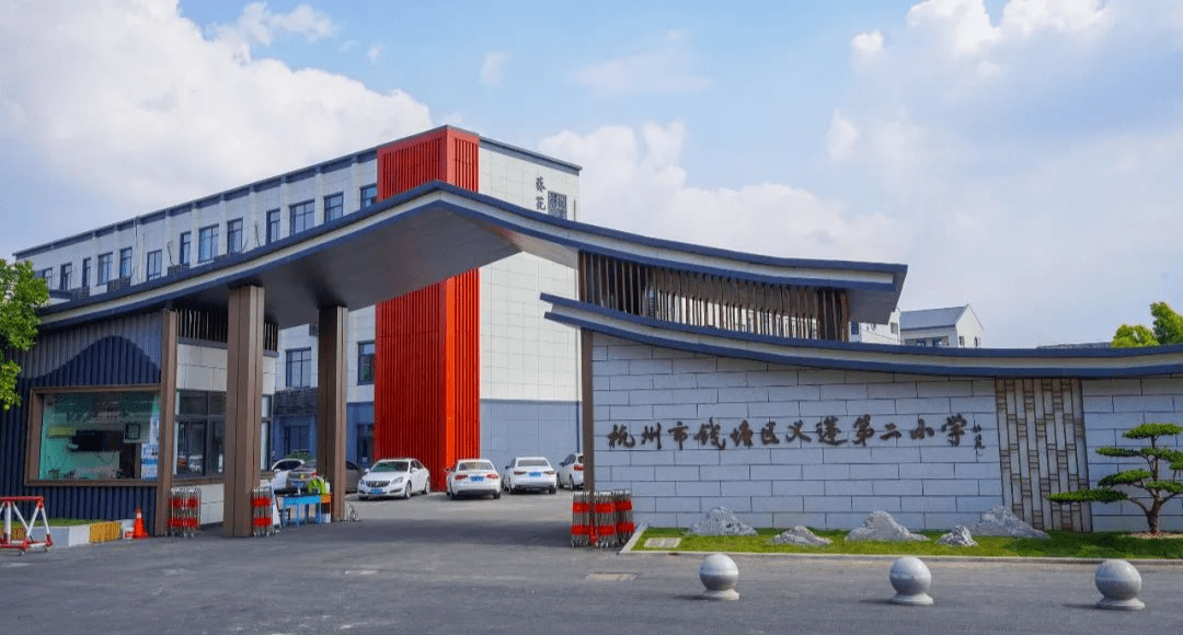 义蓬_孩子_钱塘