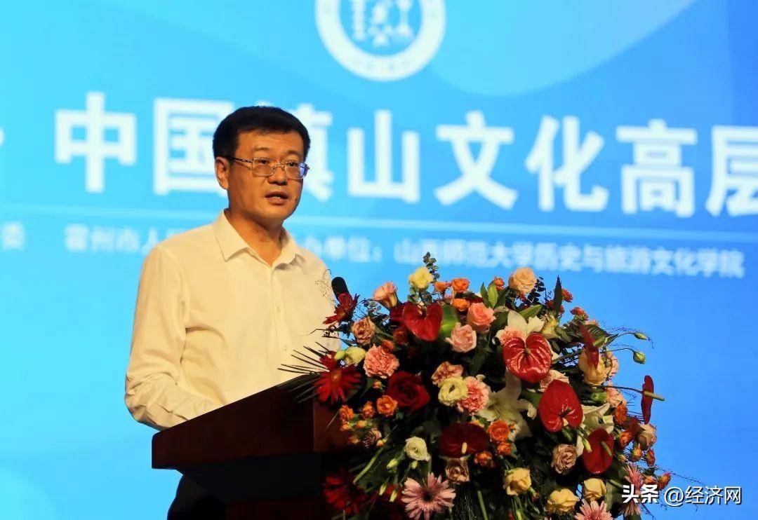 霍州市委书记李青雁出席开幕式并致欢迎辞临汾市政府副市长王云出席