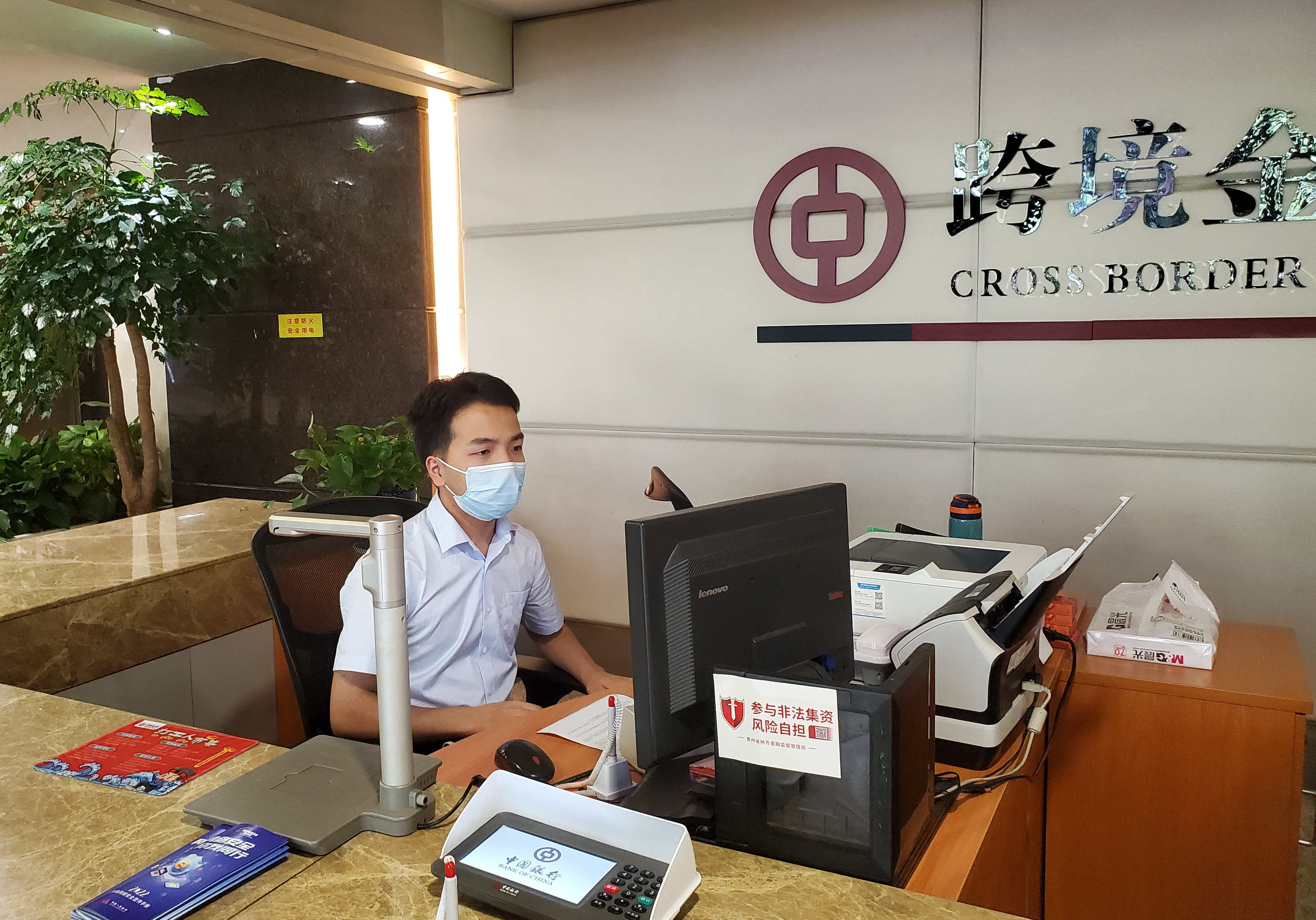 中国银行客服电话是什么号码? 中国银行客服电话是什么号码?
