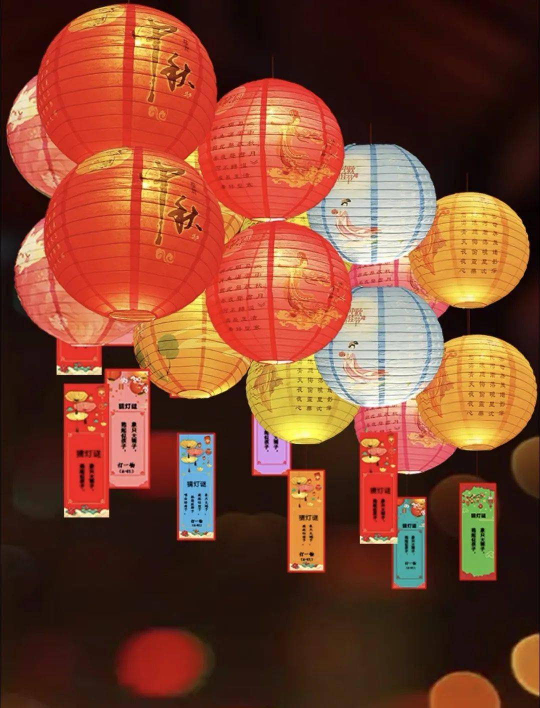 穿汉服,猜灯谜,送月饼!中秋来爱企谷集市穿越千年_游园活动_毕业_霓裳