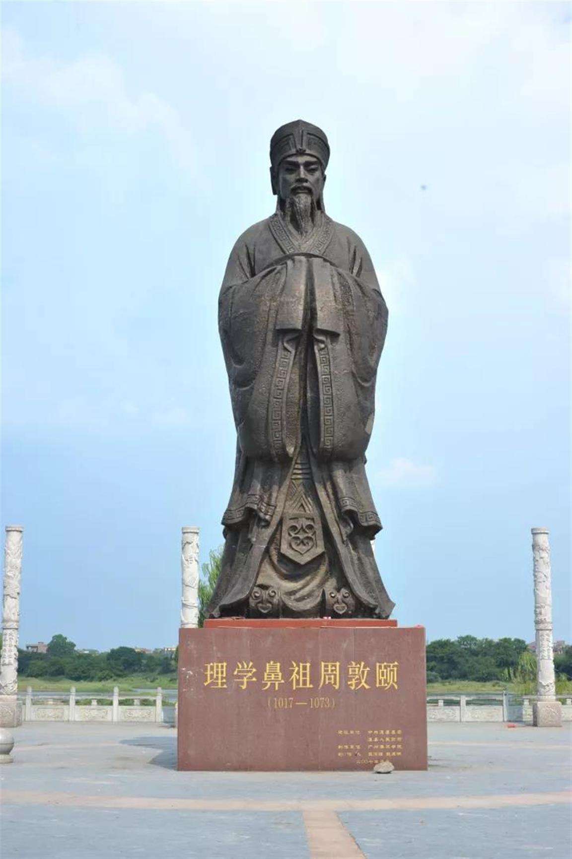 北宋五子完成了儒家思想向哲学化、抽象化的转变_周敦颐_万物_太极图