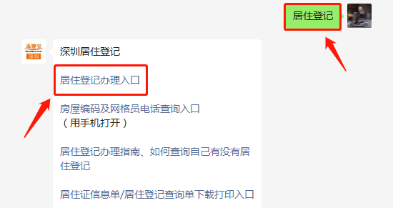 个人缴纳社保还可以办理深圳居住证吗怎么办（个人缴纳社保还可以办理深圳居住证吗？）