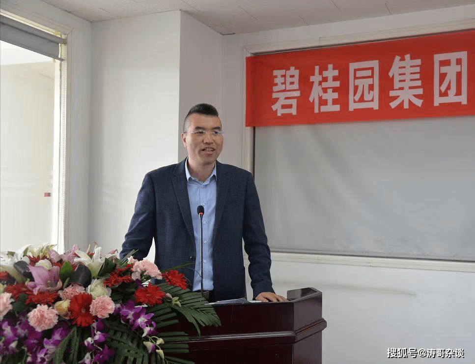 梁国洪在碧桂园期间,正值碧桂园高速发展期,在总部干了几年投资总之后