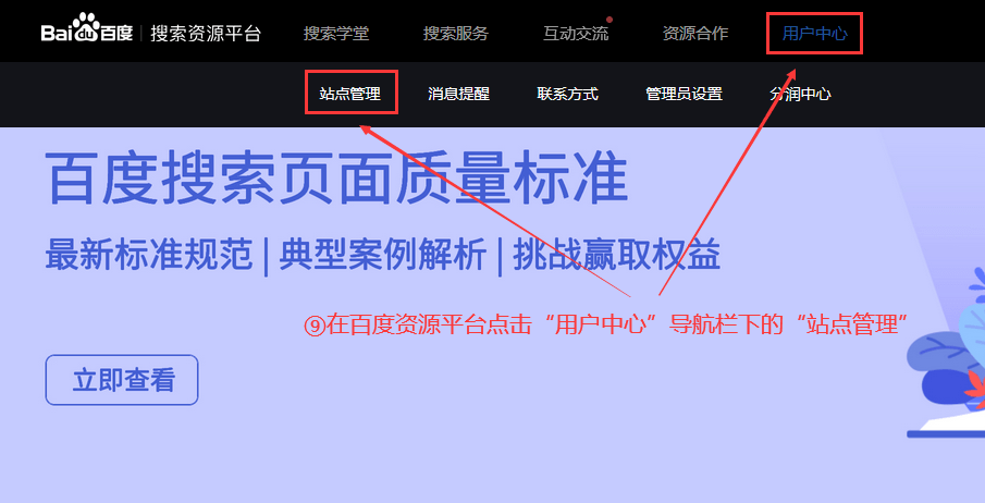 如何查询网站被百度收录_百度收录的网站有哪些_收录查询百度网站的软件