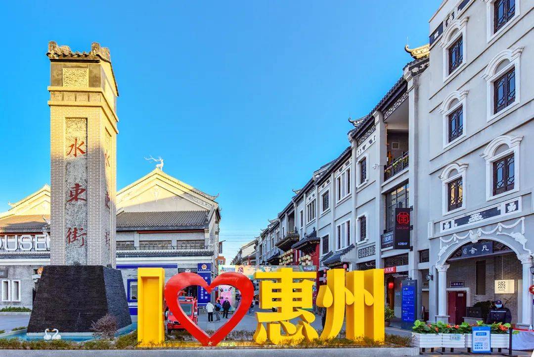 怡境助水东街入选"国家级夜间文旅消费集聚区"_旅游_文化_成功