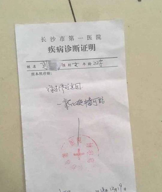 5人吃烤肉喝酒后全部进医院 疑似一氧化碳中毒_刘小姐_炭火_包间