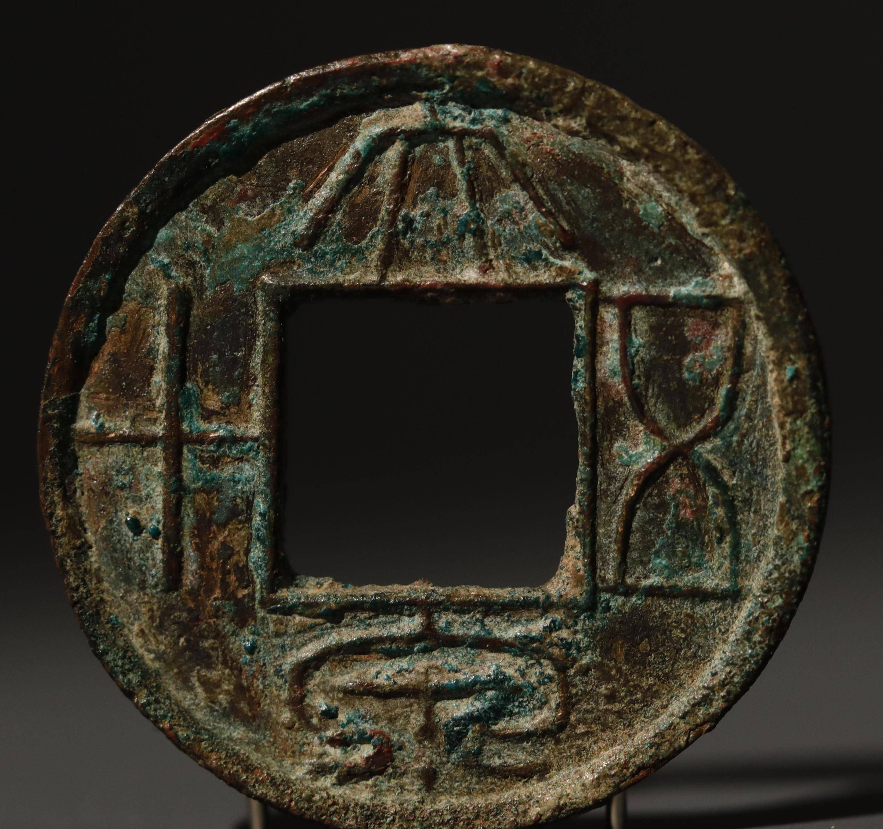 五铢钱_币制改革_钱当