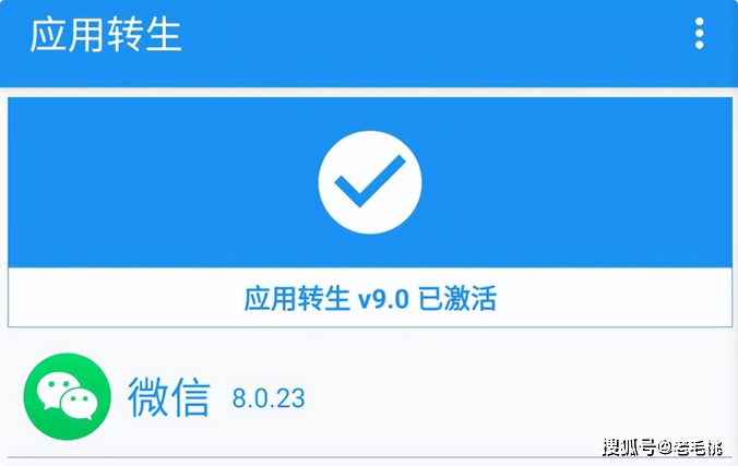 微信手机版下载_两个手机一个微信_微信手机数据迁移到新手机