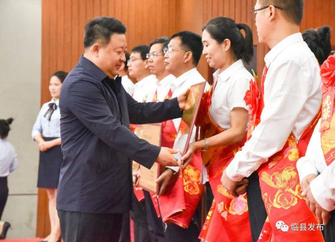 临县召开庆祝第38个教师节暨先进集体模范个人表彰大会_教育_发展_李