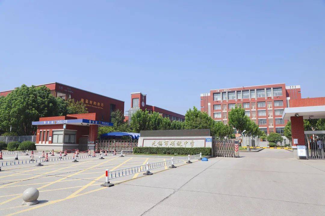 硕放中学的发展秘密,我只对你说~_教育_无锡_教学质量