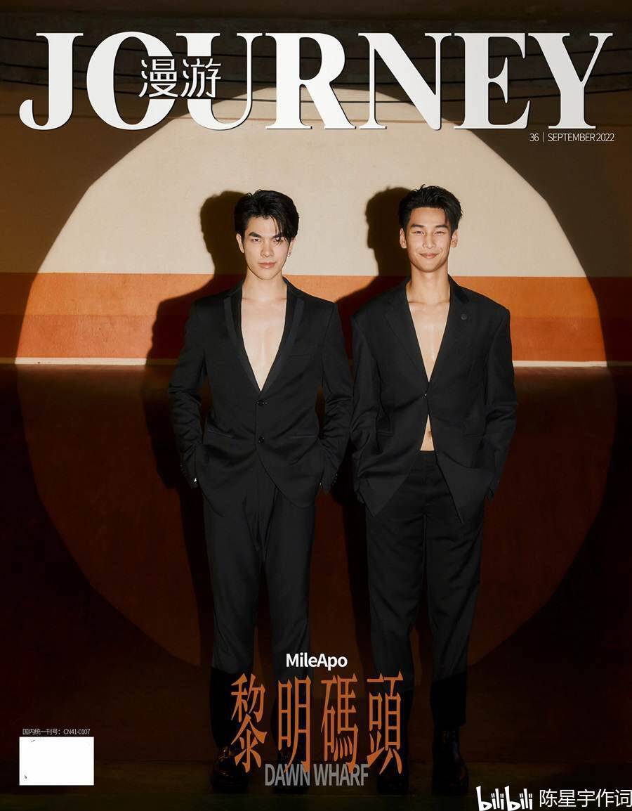 【mile phakphum和apo nattawin最新杂志写真:泰国不羁俩兄弟的黎明